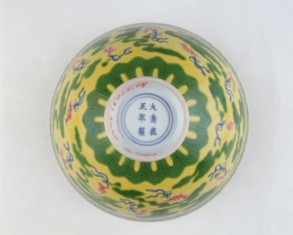 图片[2]-Yellow ground green cloud bat bowl-China Archive